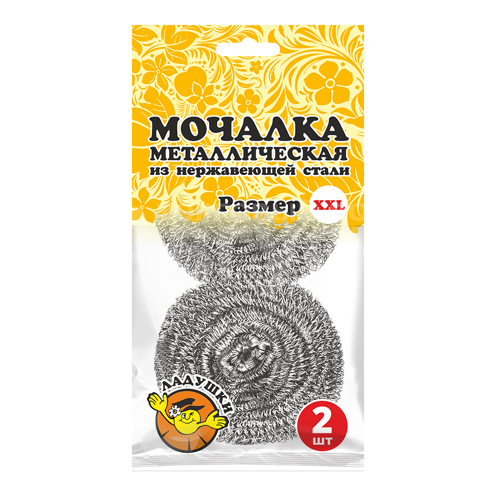 Мочалка металлическая Ладушки МЛ-11 33 г, размер XXL, 2 шт нержавеющая сталь