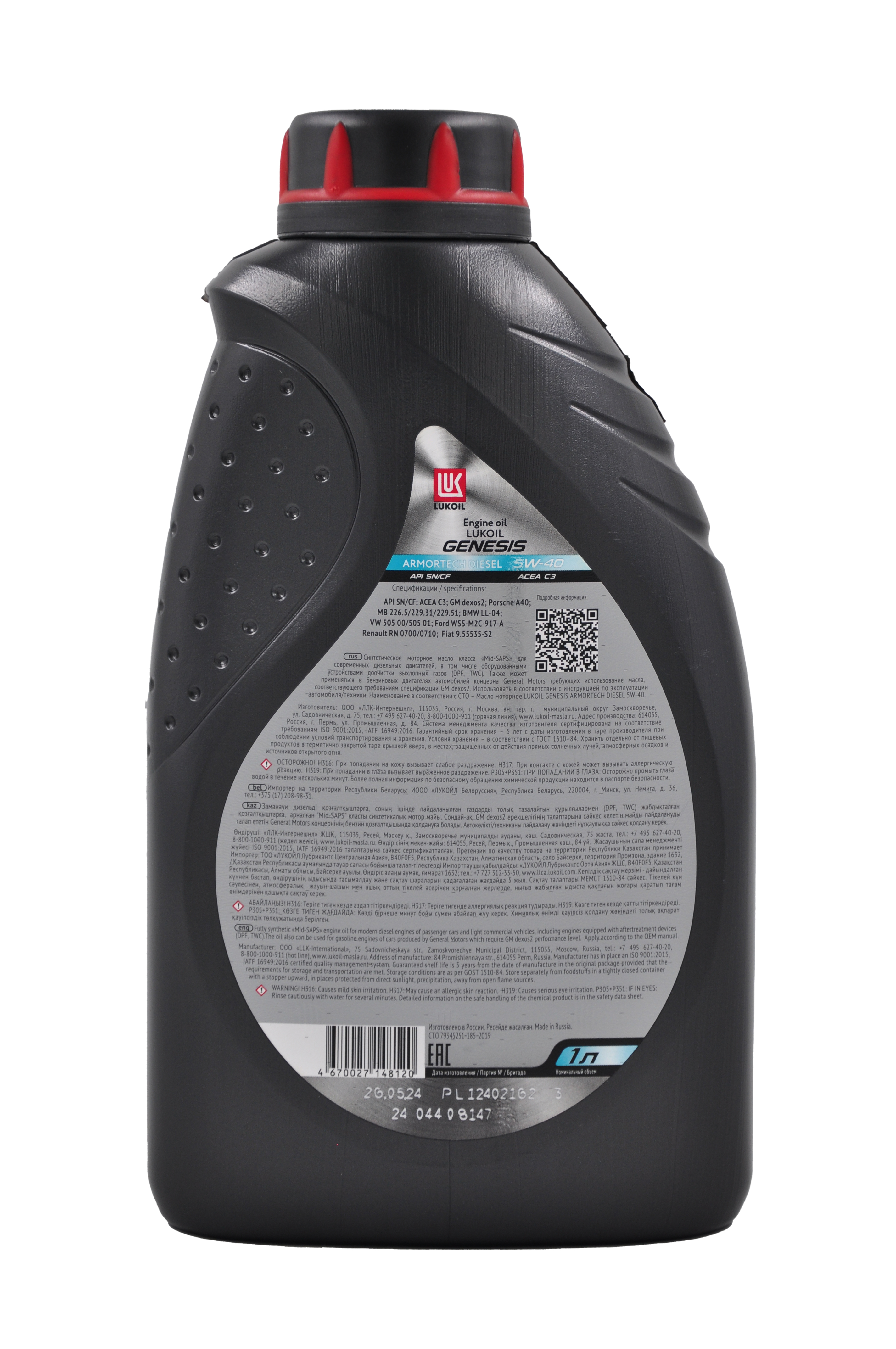 Моторное масло Лукойл Genesis Armortech Diesel 5W‑40 SN/CF, 1 л