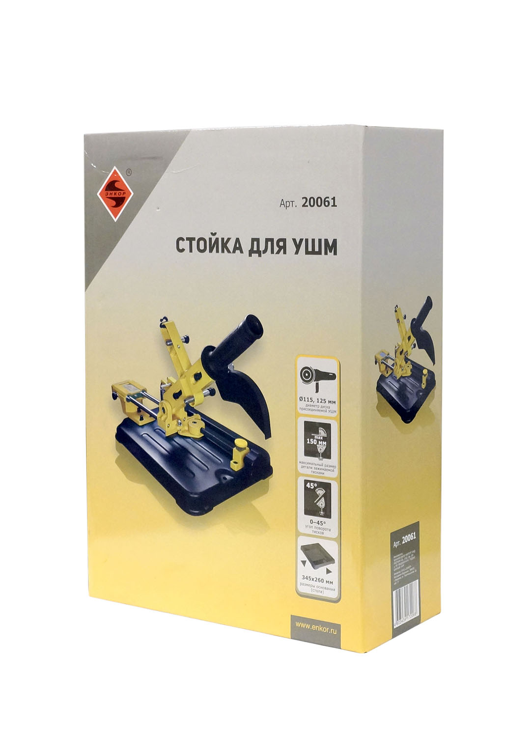 Стойка для ушм 115, 125 мм с протяжкой Энкор 