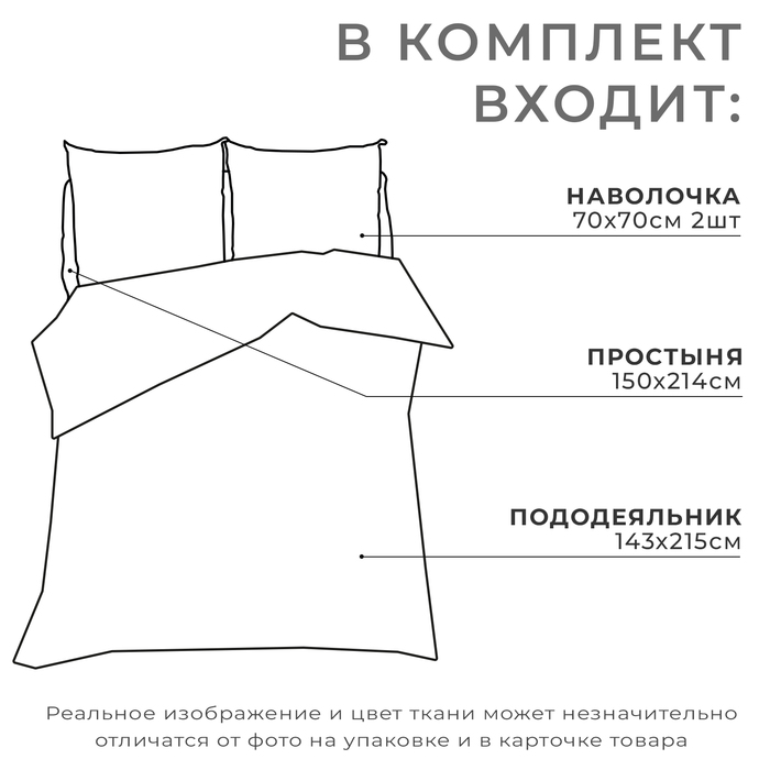 КПБ "Этель" 1.5 сп, Flowers (вид 2), поплин 125 г/м2