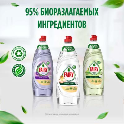 FAIRY Platinum Средство для мытья посуды Арбуз 430мл