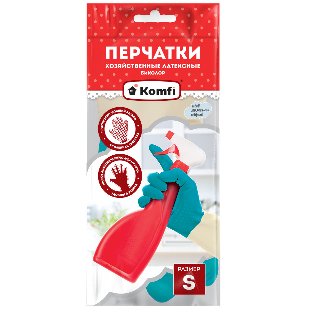 Перчатки хозяйственные латексные БИКОЛОР, S, бежевый+бирюзовый, 2 шт, Komfi