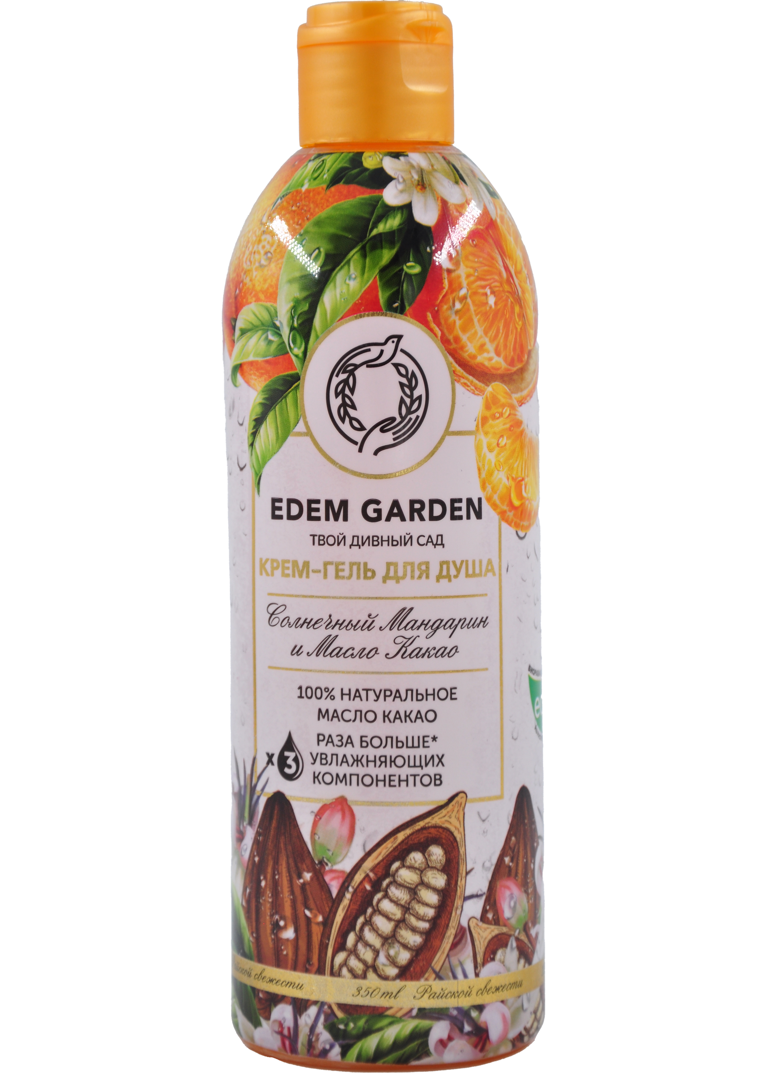 Крем-гель для душа "Солнечный мандарин/масло какао" 350 мл EDEM GARDEN (СИД)