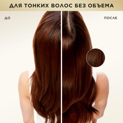 PANTENE ProV Шампунь/бальзам-ополаскиватель/интенсивный уход 3в1 Доп.объем 360мл