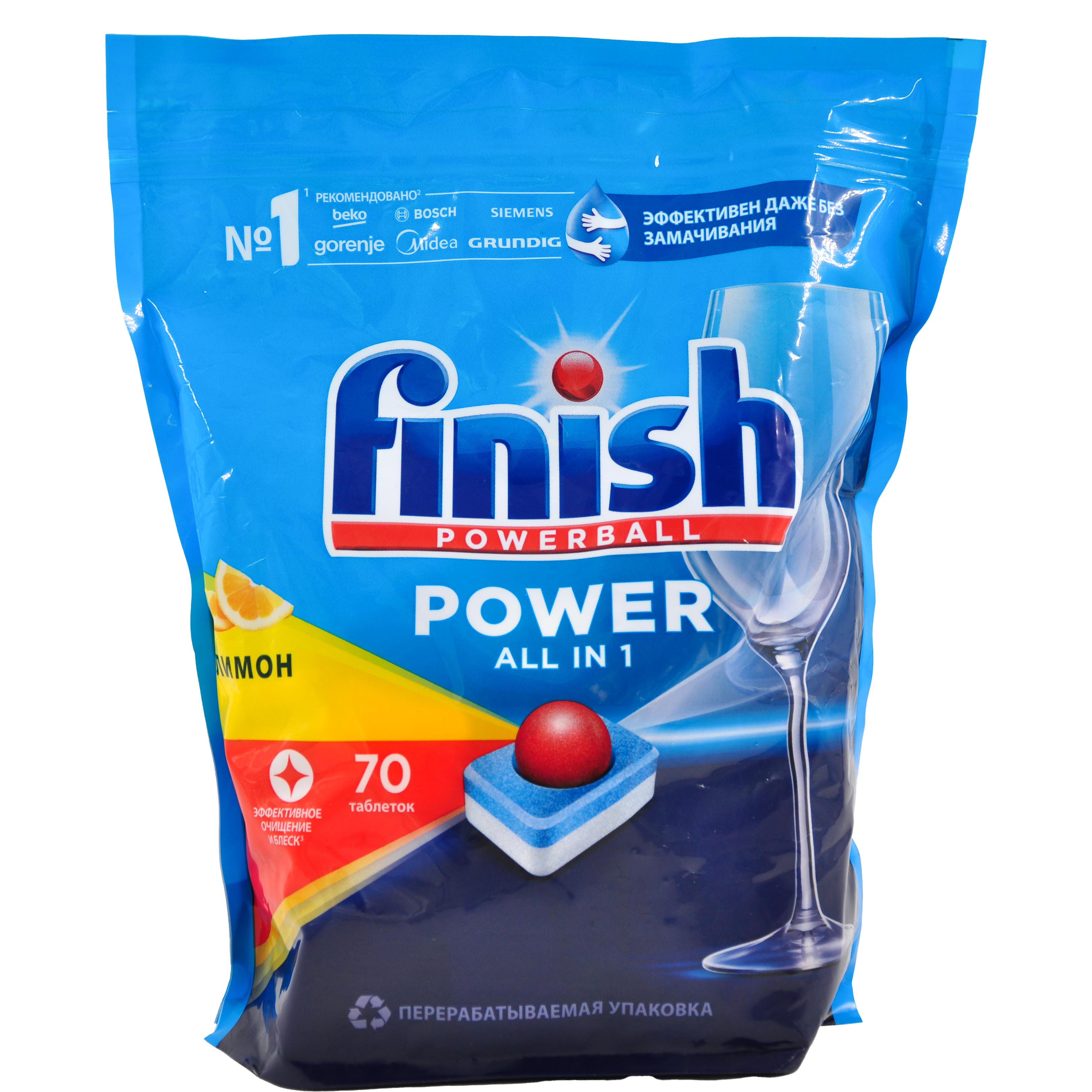 Средство для посудомоечных машин FINISH (ФИНИШ) Power в таблетках, лимон, 70 штук