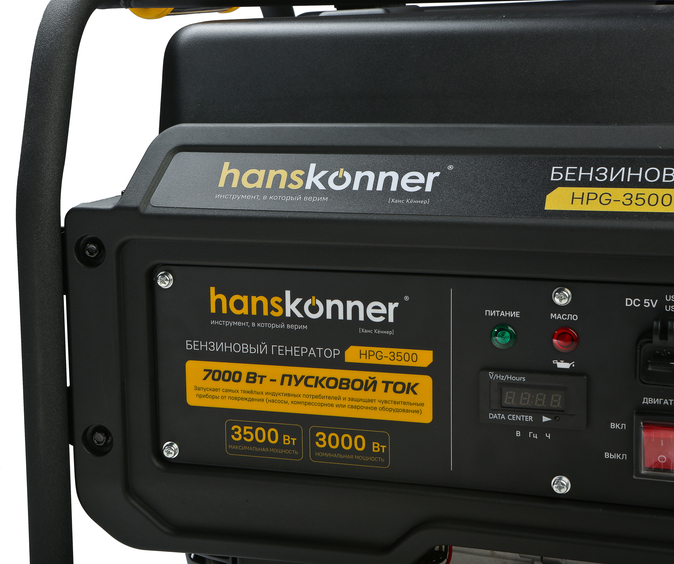 Бензогенератор Hanskonner 3.5кВт Duplex