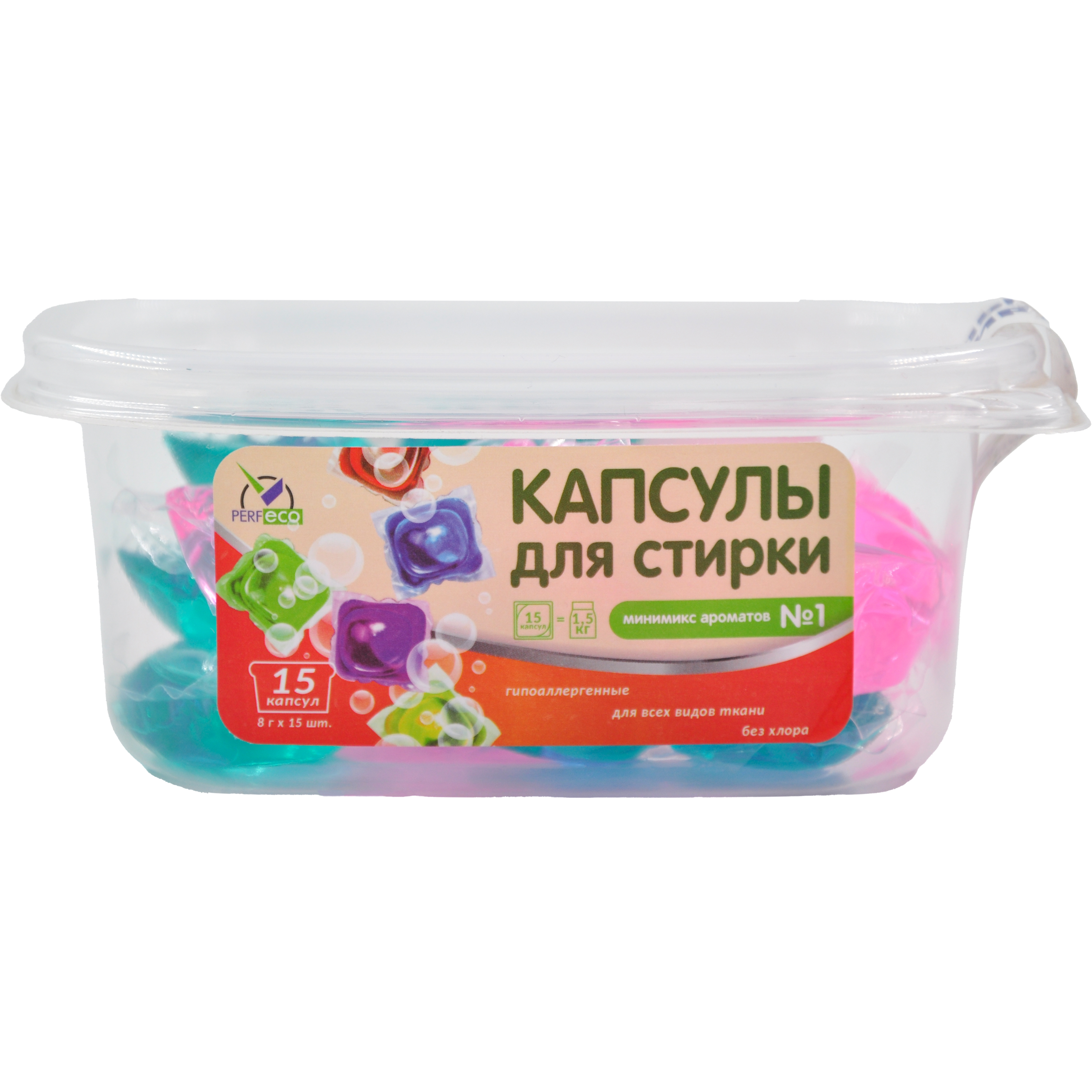 Капсулы для стирки "Микс ароматов №1" (8г*15шт) "Perfeko"
