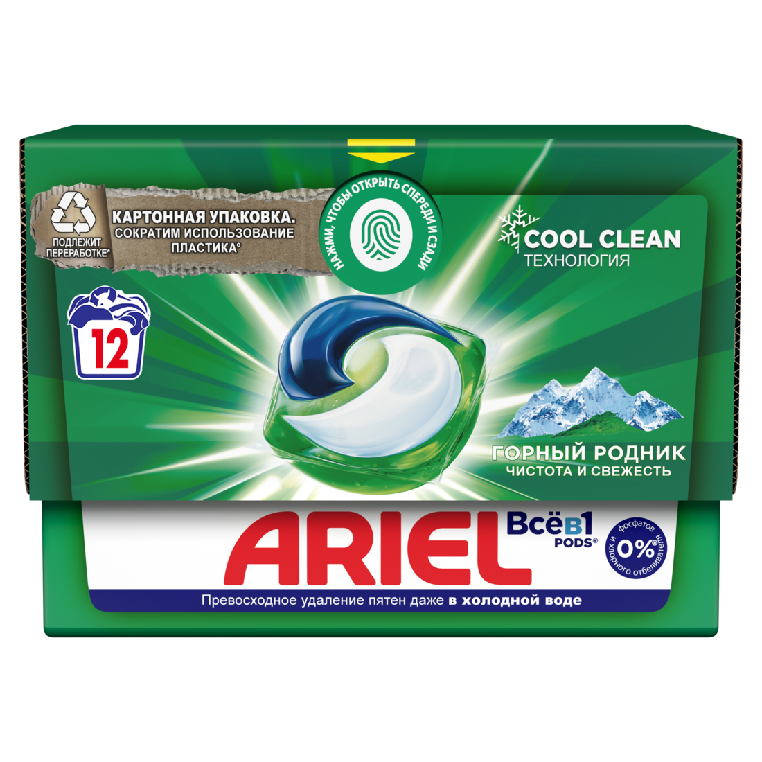 Капсулы для стирки ARIEL Liquid Capsules Горный родник 12X19.5г