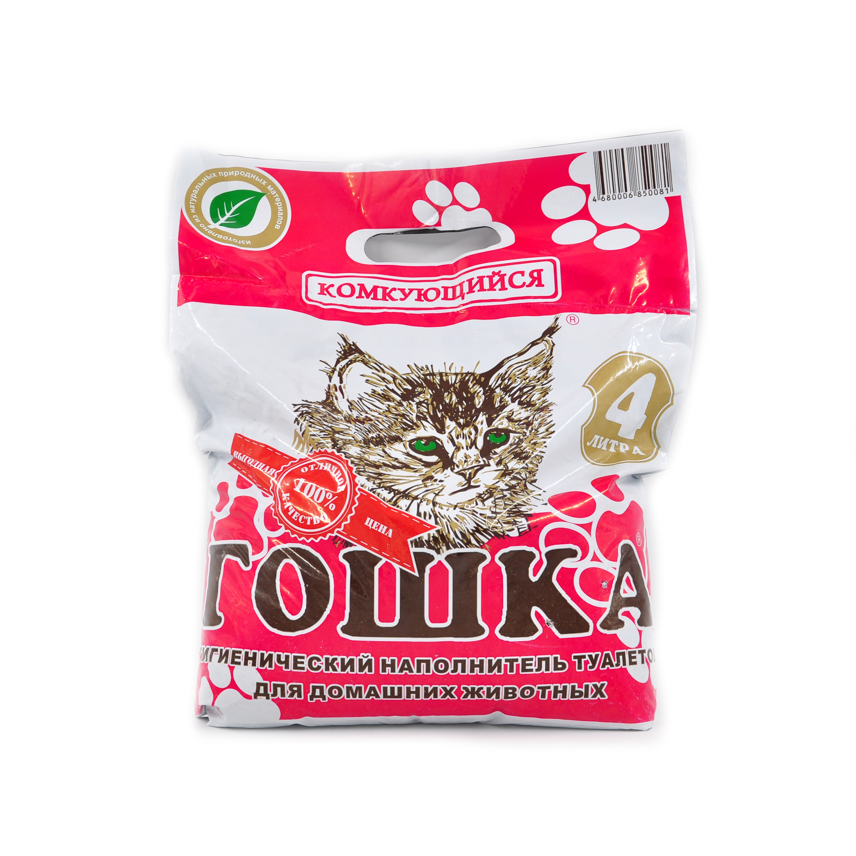 Наполнитель Гошка КОМКУЮЩИЙСЯ красный 4 л