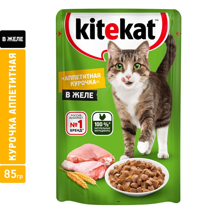 Влажный корм Kitekat для взрослых кошек со вкусом курицы в желе Аппетитная курочка, 85г