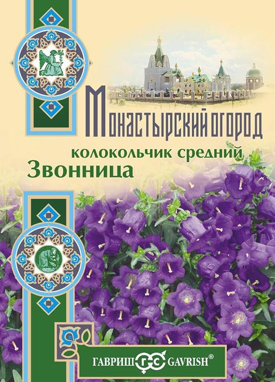 Семена Колокольчик Звонница (средний)* 0,1 г серия Монастырский огород (больш. пак.) DH