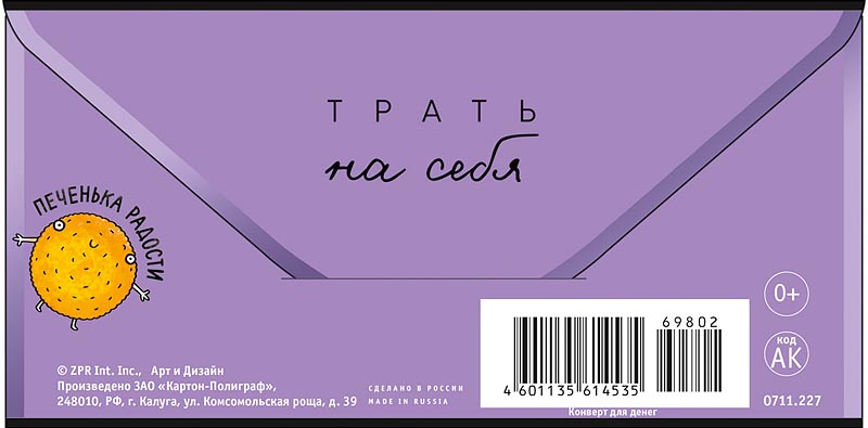 Открытка Кайфуй