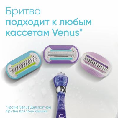 Бритва GILLETTE VENUS Swirl с 1 сменной кассетой 