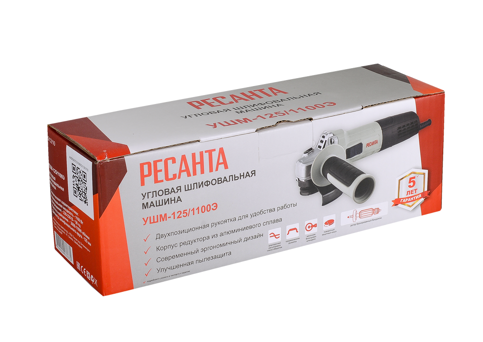 Углошлифовальная машина УШМ-125/1100Э Ресанта 75/12/10