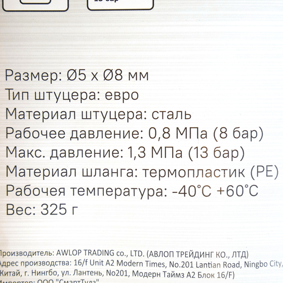 Шланг удлинитель для компрессора 10 м Sturm!