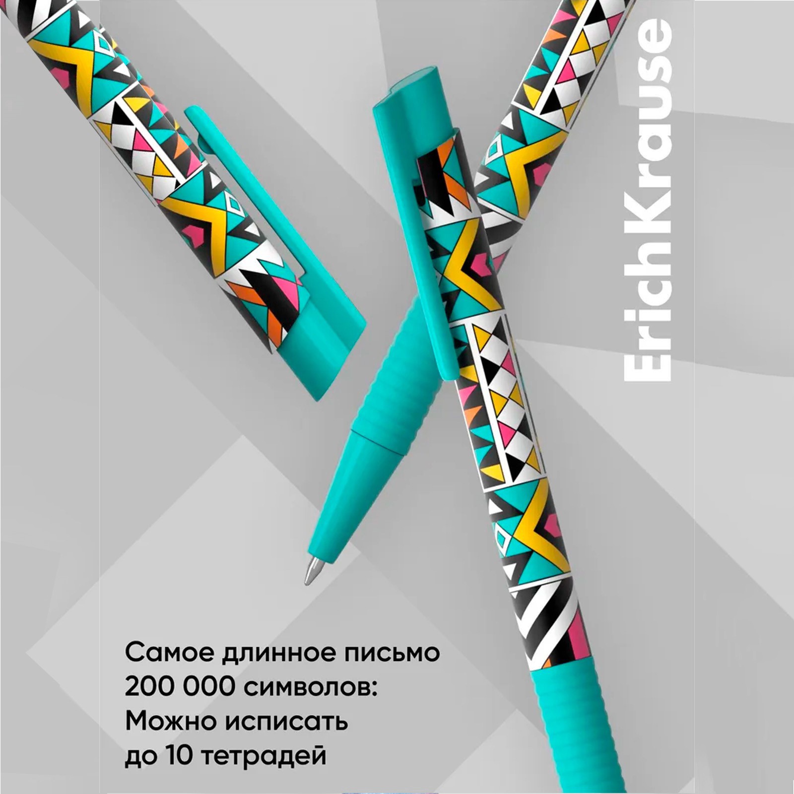 Ручка шарик. ErichKrause® ColorTouch® Ornament, цвет чернил синий