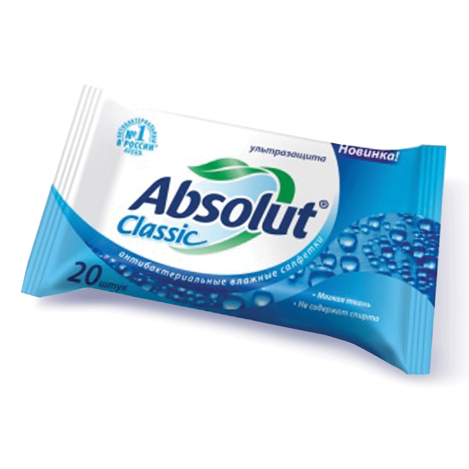 Салфетки влажные Absolut "Ультразащита" 2368, 20 шт