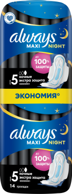 Прокладки гигиенические ALWAYS Maxi Secure Night Extra 14шт