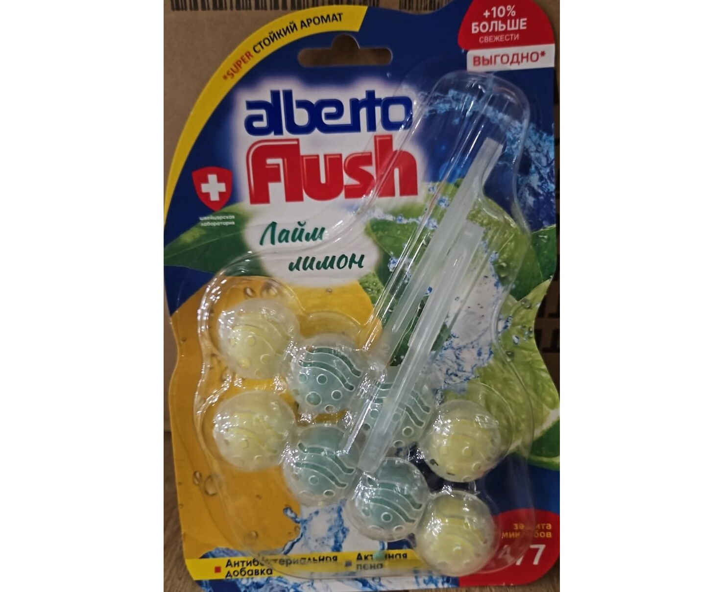 Шарики Альберто Flush д/унитаза "Лайм&Лимон" 2блока по 4шарика 110гр.арт.561166 *5/10
