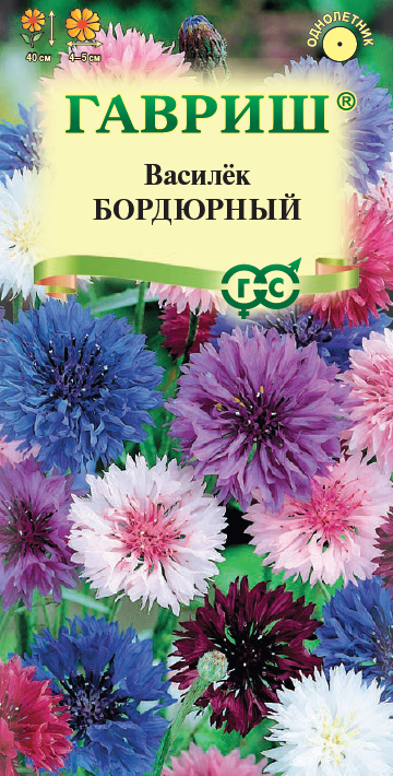 Смена Василек Бордюрный, синий (смесь) 0,2 г