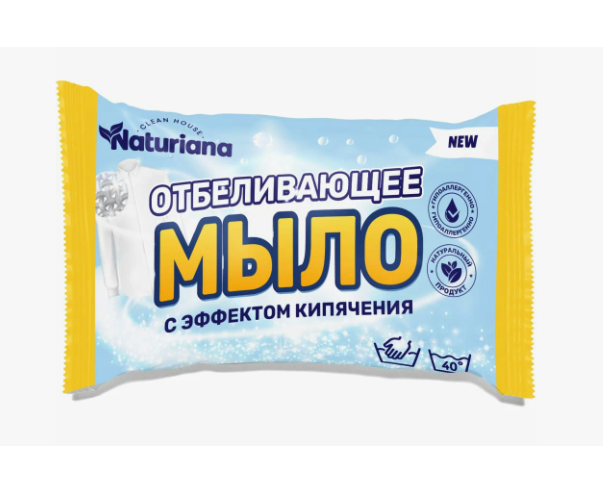 Хоз. мыло ММК "NATURIANA" отбеливающее 180гр  72% в/об *60