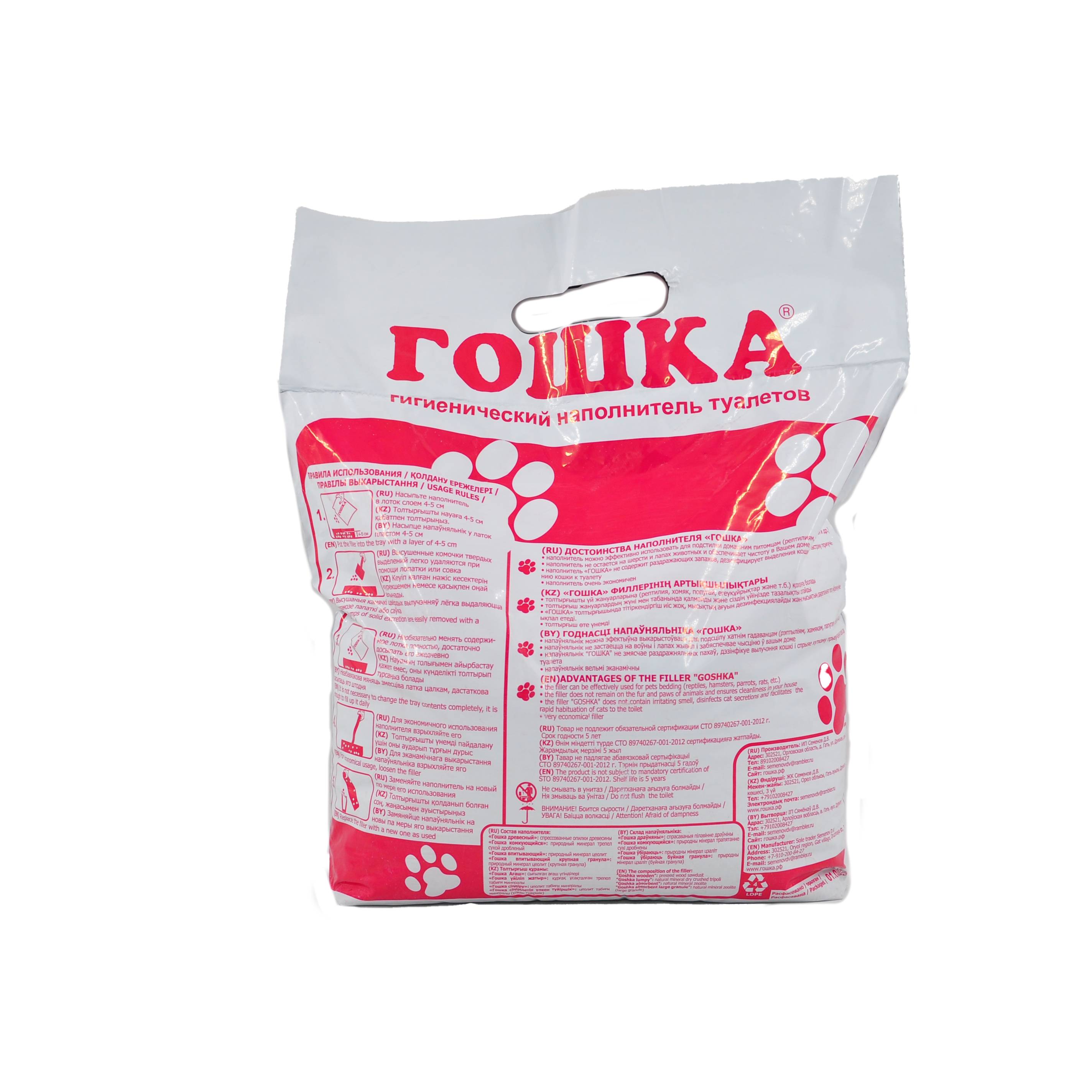 Наполнитель Гошка КОМКУЮЩИЙСЯ красный 4 л