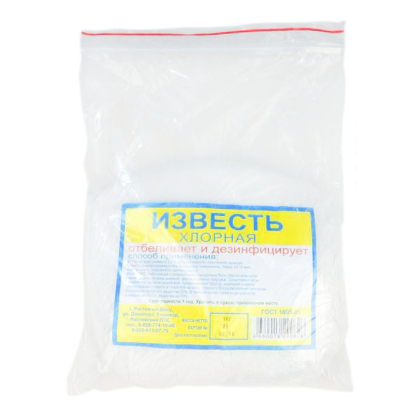 Хлорная известь ВТВ, 1,0 кг, пакет