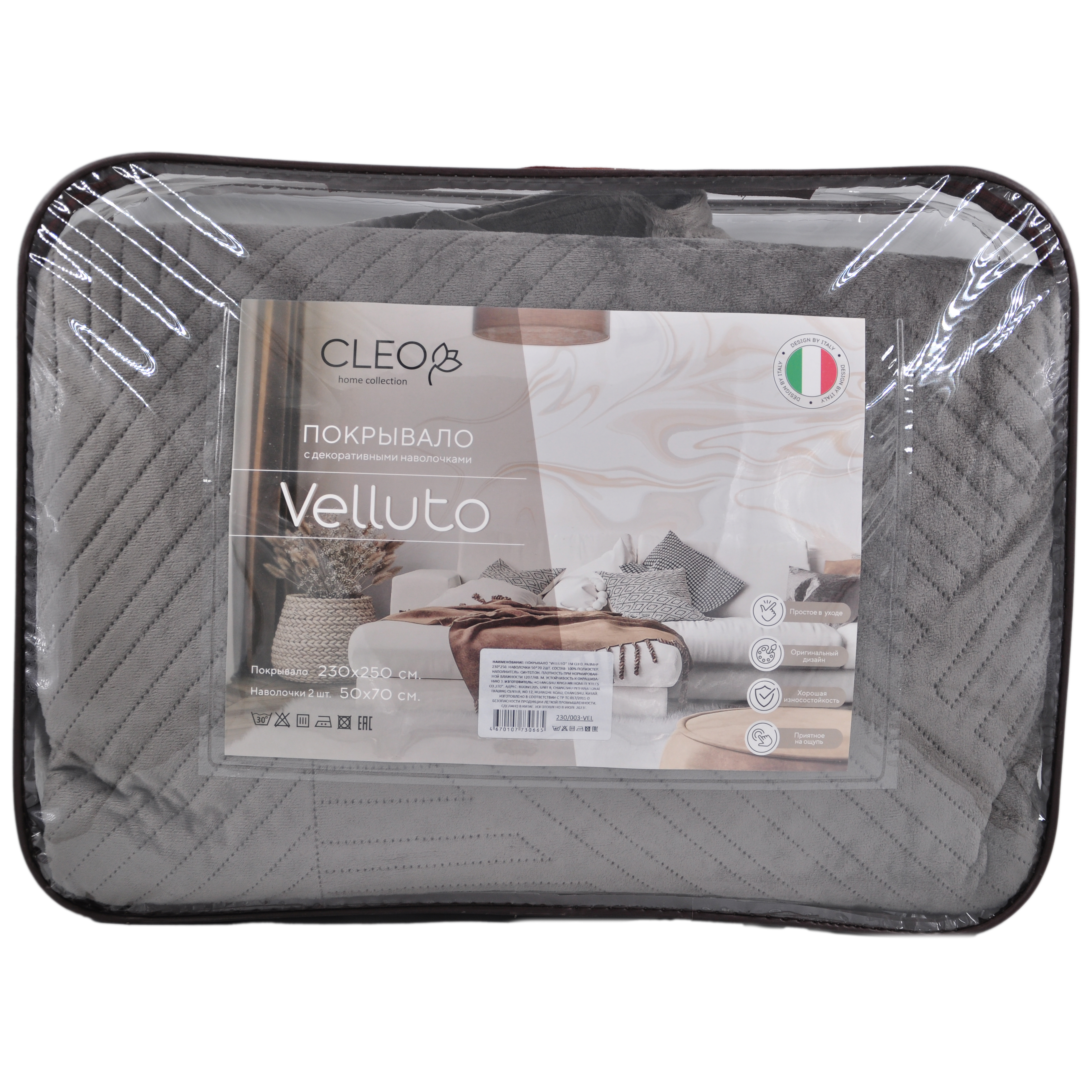 Покрывало Cleo "VELLUTO" 230*250 50*70*2 (230/003-VEL, Полоска,Серый)