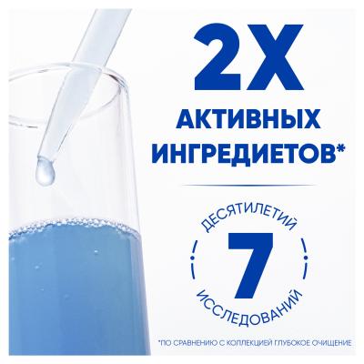 HEAD & SHOULDERS Шампунь и бальзам-ополаскиватель против перхоти 2в1 Ментол 360мл