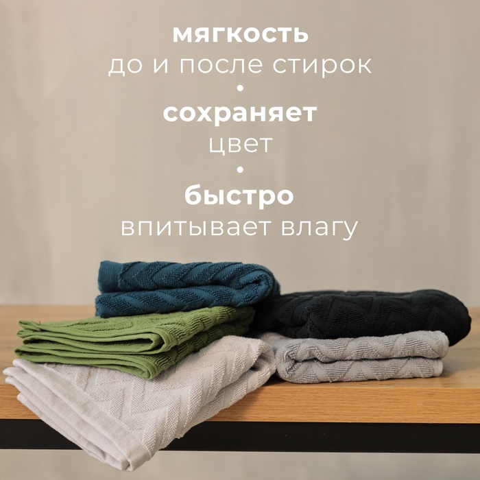 Полотенце махровое LoveLife "Zig-Zag" 70*130 см, серый,100% хл, 450 гр/м2