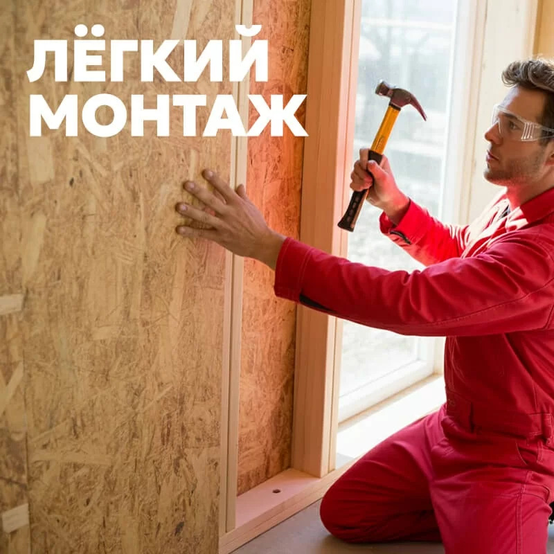 Плита с ориентированной стружкой ULTRAPLY OSB-3 E1 НШ 2500х1250х09 Беларусь