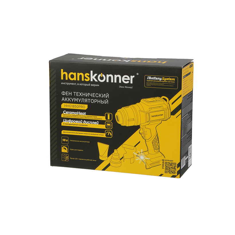Фен аккумуляторный 18В Hanskonner.30-500град,дисплей,без АКБ и ЗУ