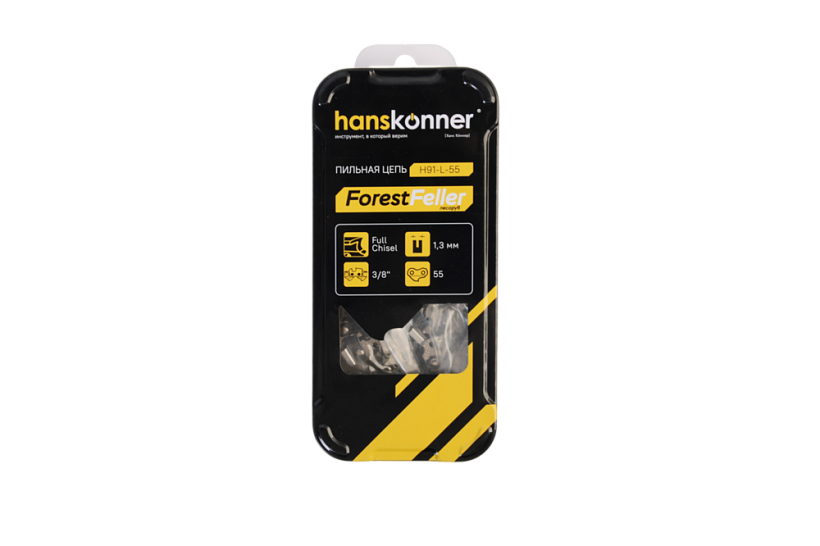 Цепь 3/8"-1,3 мм -55 зв., квадратный зуб, Hanskonner