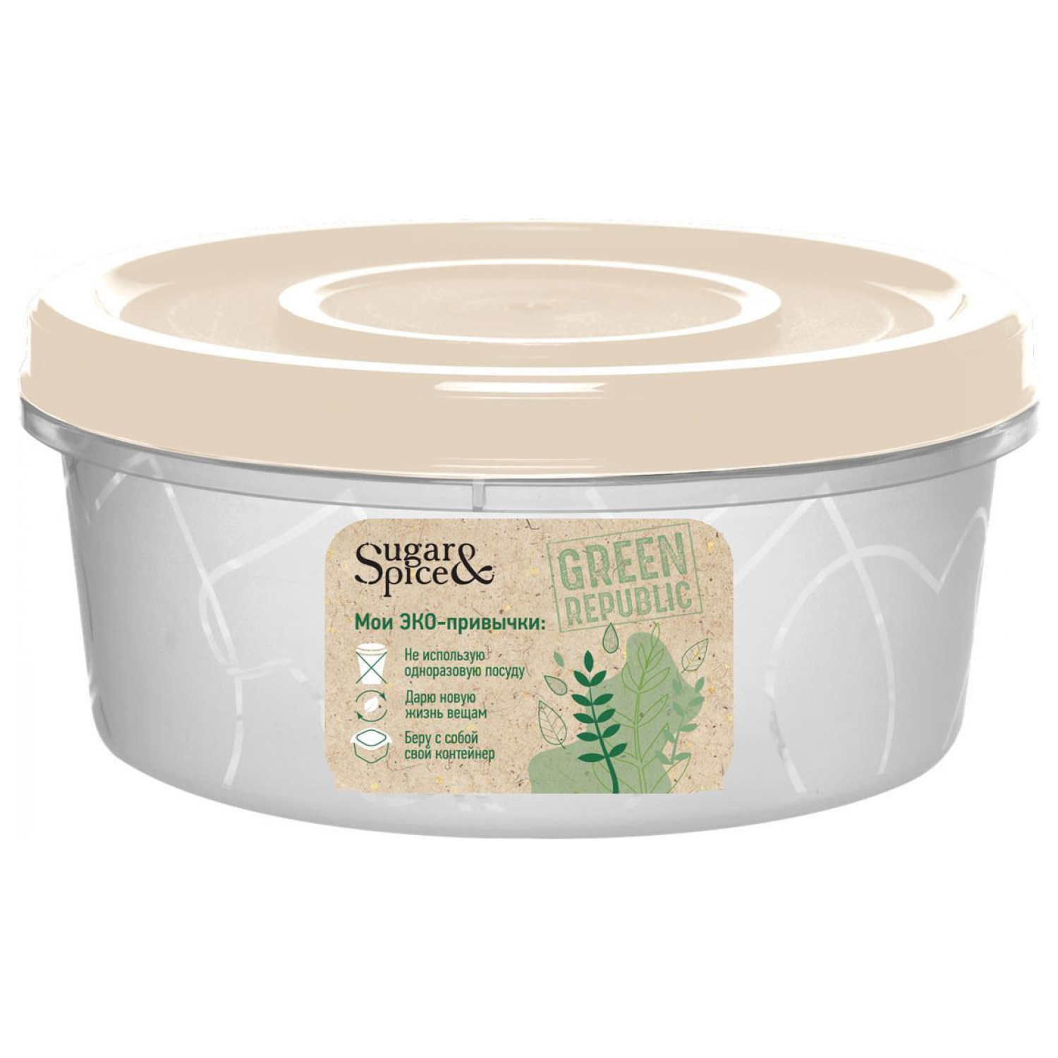 Емкость для продуктов с завинчивающейся крышкой Green Republic, 0,4 л, лён
