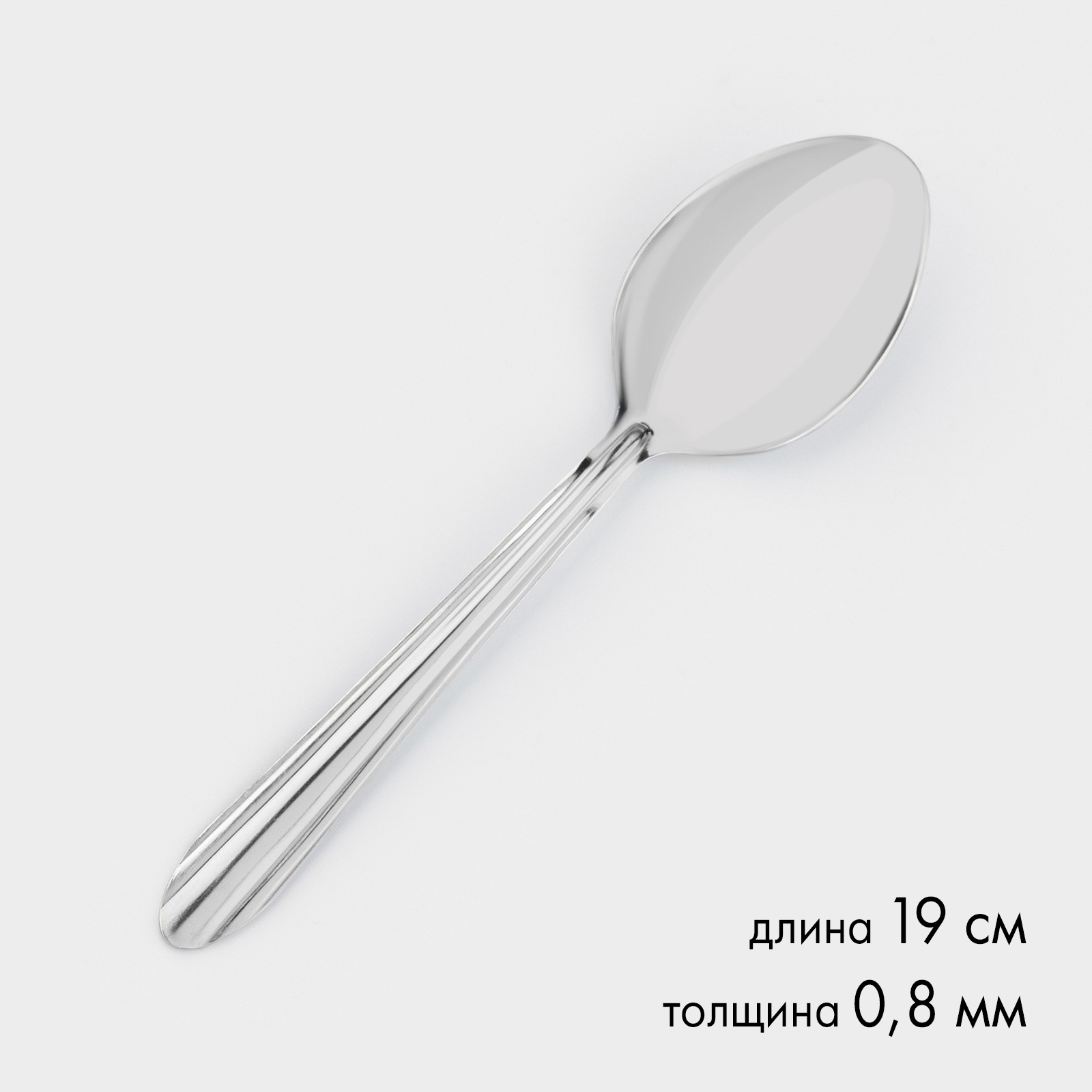 Ложка столовая АМЕТ Мираж, 1шт