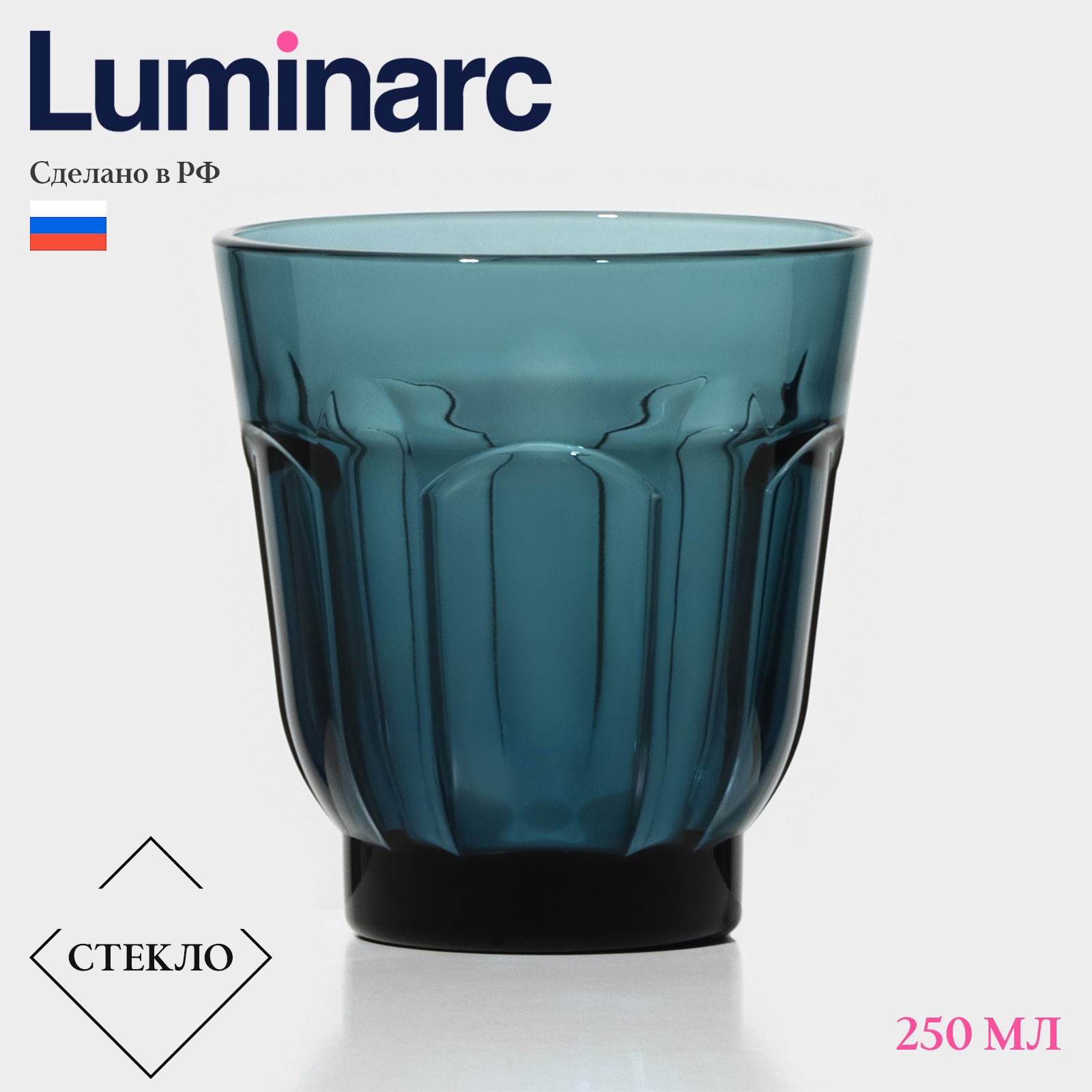 Стакан LUMINARC Роман низкий Лондон топаз, 250 мл