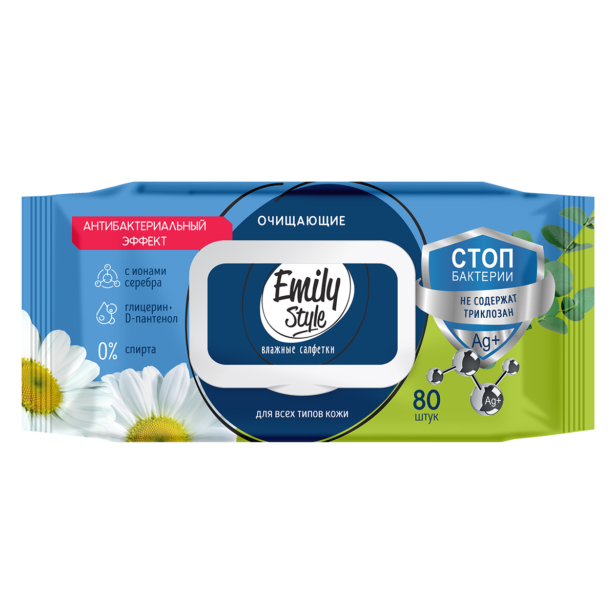 Влажные салфетки Emily Style, антибактериальные, с клапаном, 80 шт