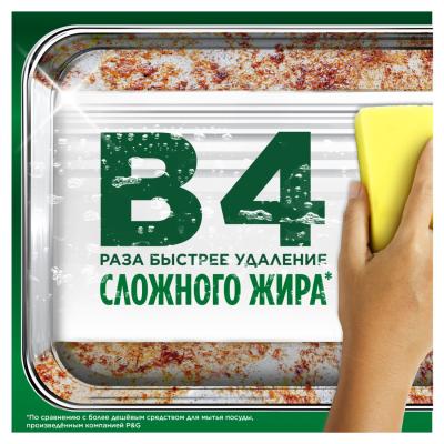 FAIRY Platinum Средство для мытья посуды Арбуз 430мл