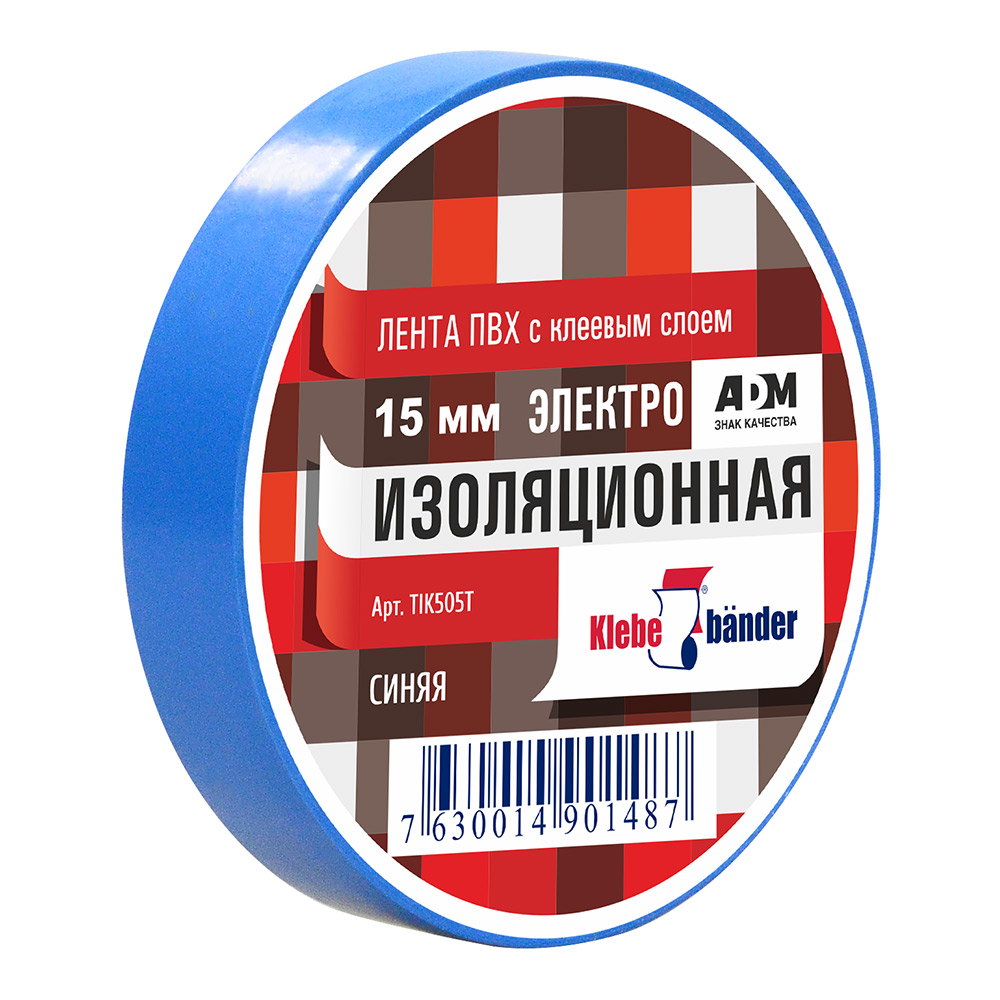 Изолента ПВХ 15 х 20 синяя Klebebander