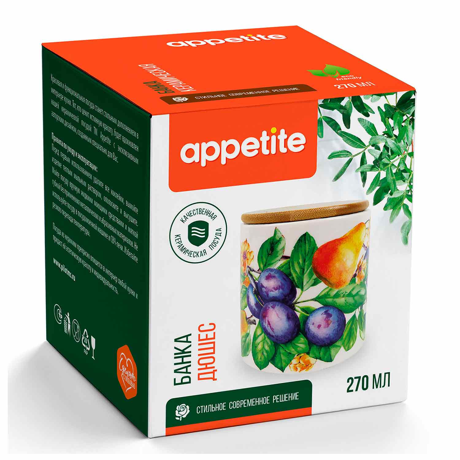Банка Дюшес керам. круг. 270мл бамб/кр. ТМ Appetite
