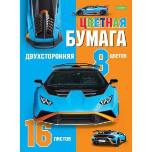 Бумага цветная А4 двухсторонняя, 16 листов/8 цветов, Автоспорт