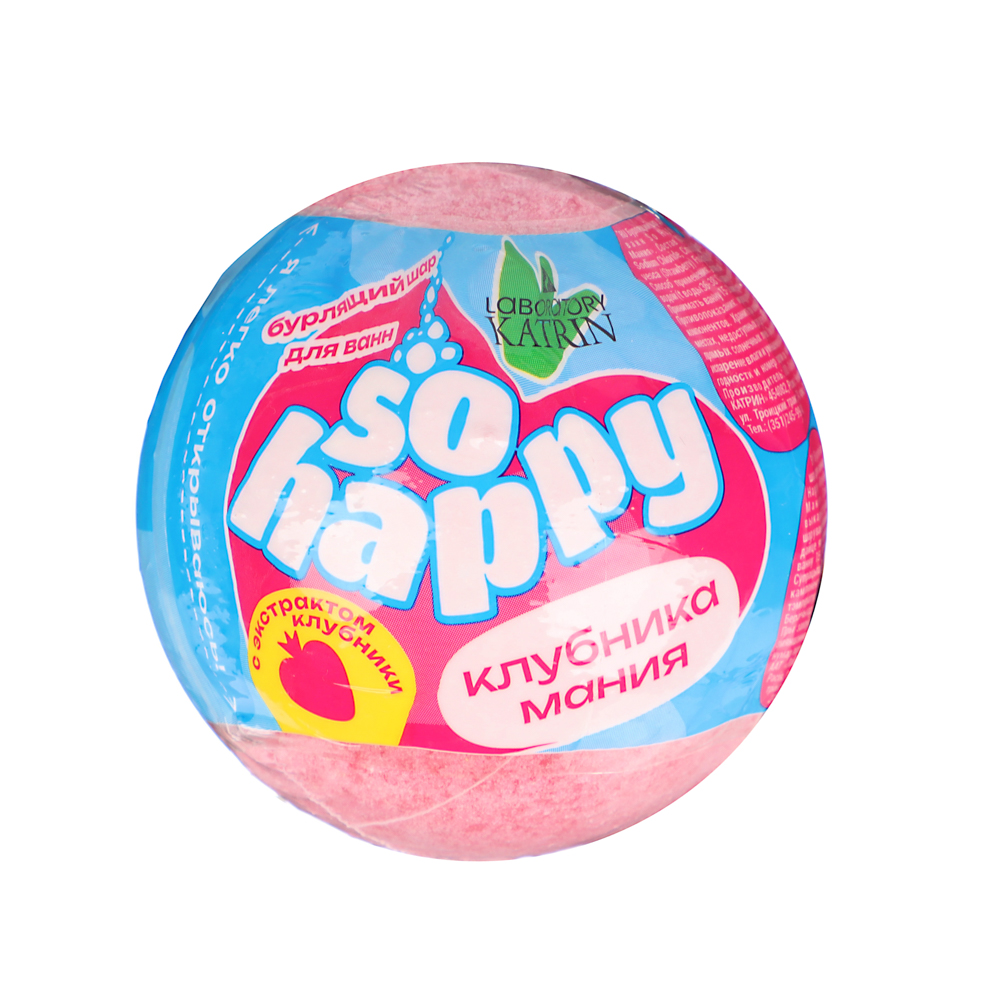 Шар бурлящий для ванн Happy/SOHappy, в ассортименте, 120г