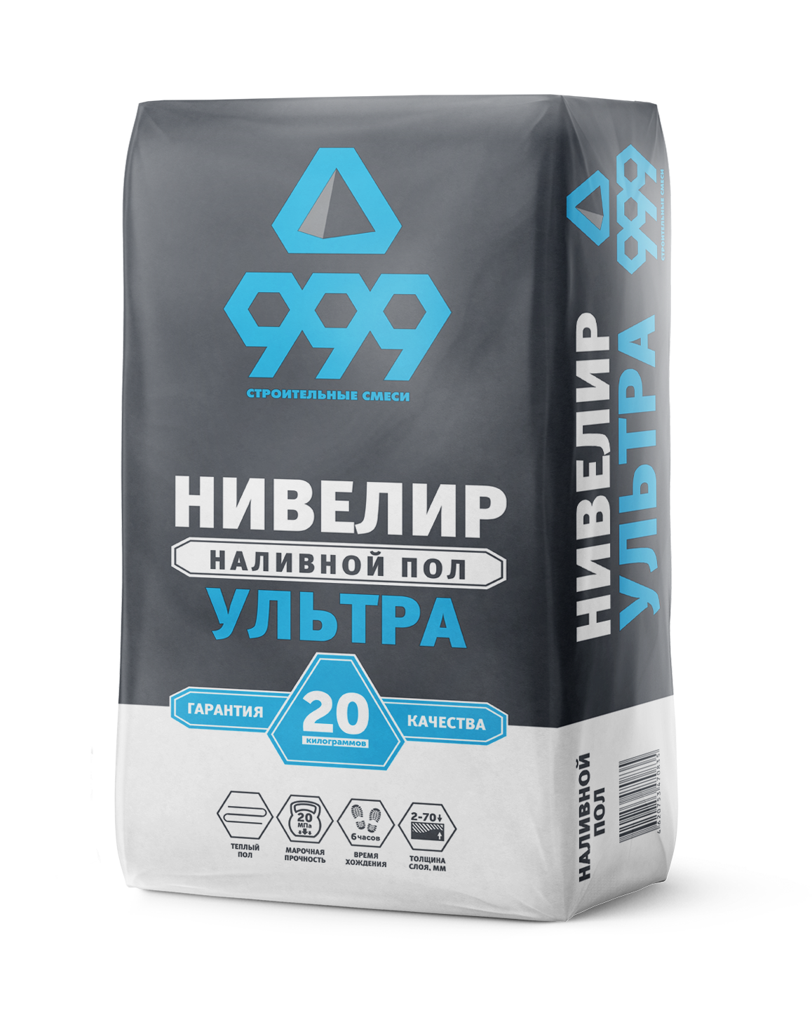 Наливной пол Нивелир Ультра 999 цементный 20 кг