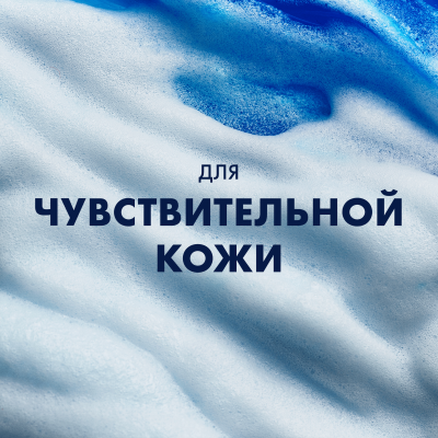 Гель для бритья GILLETTE TGS очищающий с углем 200 мл
