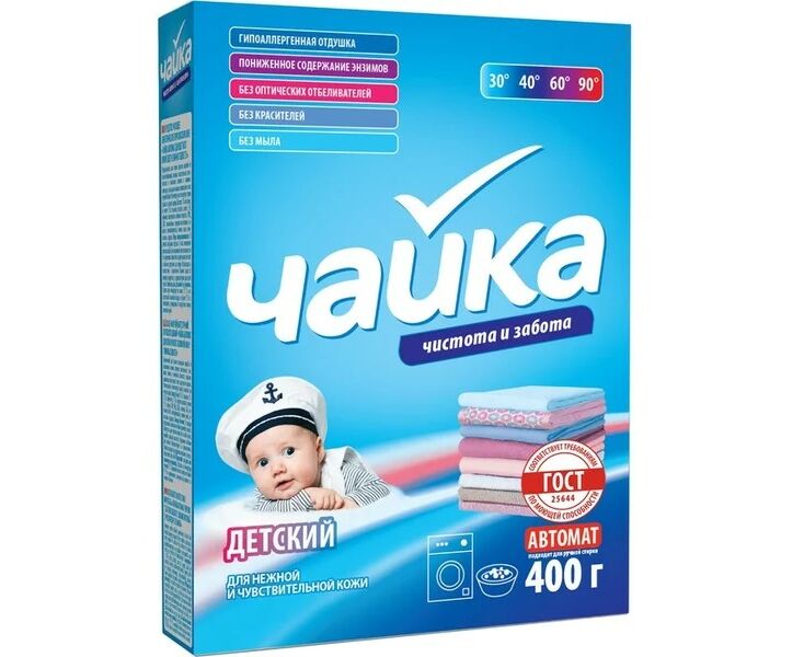 Чайка автомат 400гр. Детский