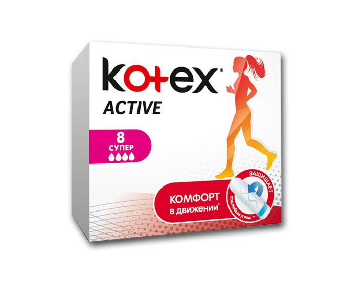 Тампоны гигиенические Kotex ACTIVE СУПЕР 8 шт