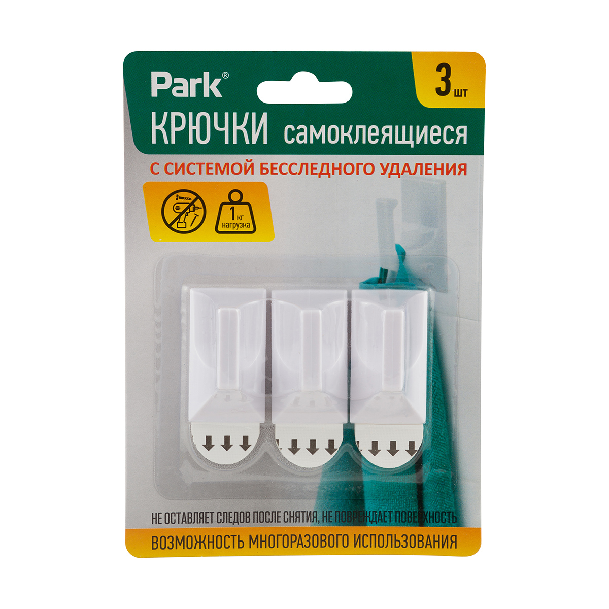 Крючки самоклеящиеся Park, 2,5 x 4,5 см, 3 шт, белые