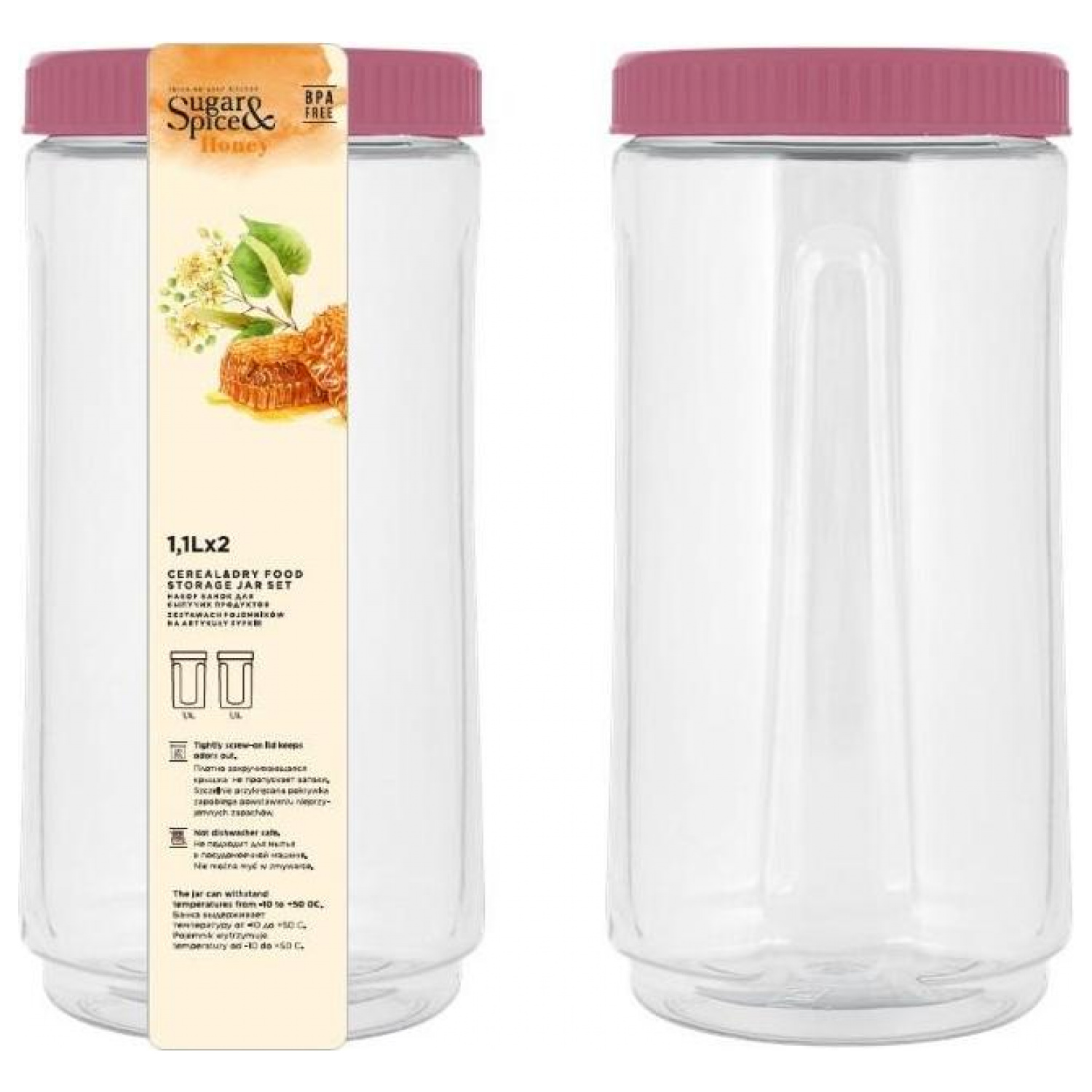 Набор банок для сыпучих продуктов Sugar&Spice Honey, 2x1.1 л, брусника
