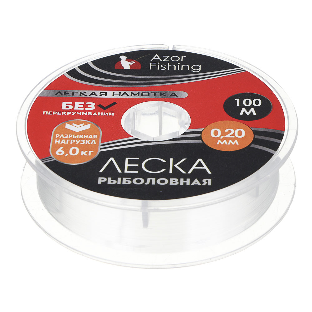 Леска "Легкая намотка", нейлон, 100м, 0,20мм, 6,0кг AZOR FISHING 
