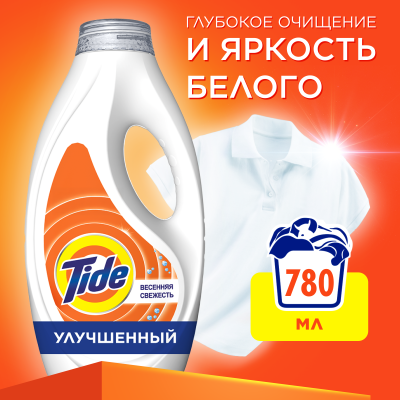Гель для стирки TIDE Весенняя Свежесть 780мл